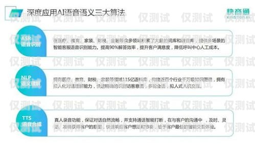 成都外呼營(yíng)銷機(jī)器人系統(tǒng)，提升銷售效率的利器成都外呼團(tuán)隊(duì)