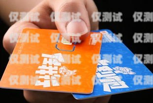 選擇優(yōu)質(zhì)電銷手機(jī)卡服務(wù)商家，暢享便捷通信體驗(yàn)電銷手機(jī)卡服務(wù)好的商家有哪些