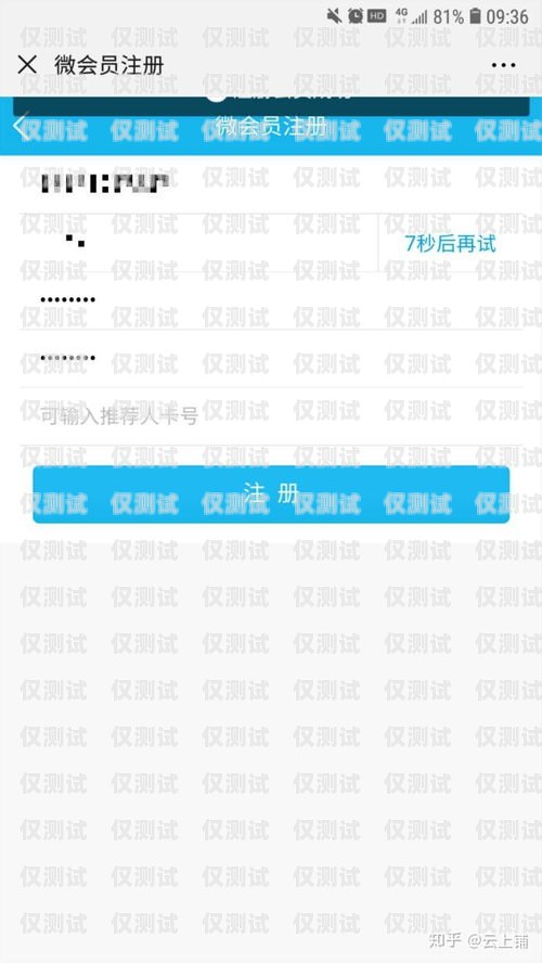 廣州外呼系統(tǒng)卡怎么買廣州外呼營(yíng)銷系統(tǒng)