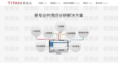 東營外呼 paas 系統，提升客戶服務與銷售效率的利器外呼系統官網