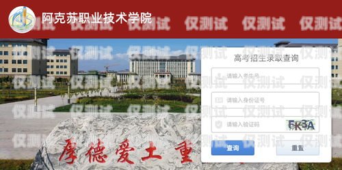 探尋新疆便宜外呼系統(tǒng)運營商的奧秘新疆外呼公司