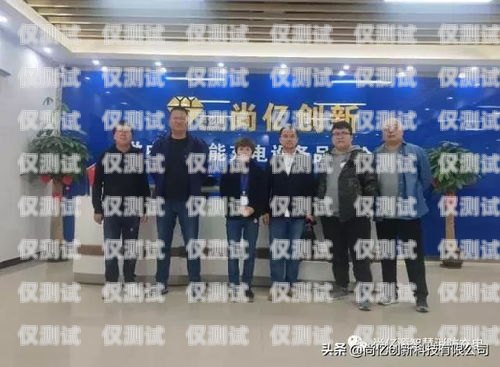 探尋新疆便宜外呼系統(tǒng)運營商的奧秘新疆外呼公司
