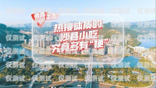 探尋新疆便宜外呼系統(tǒng)運營商的奧秘新疆外呼公司