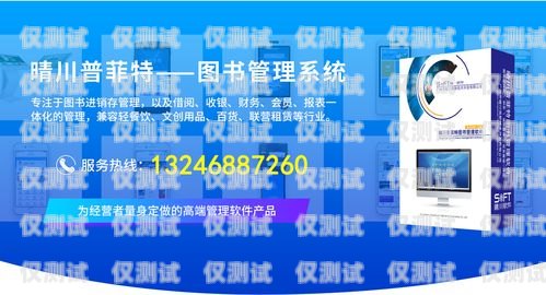濱州電銷機器人管理軟件，提升銷售效率的利器機器人電銷系統(tǒng)