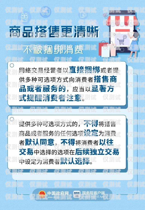 海口電銷(xiāo)包月卡渠道全攻略海口電銷(xiāo)包月卡渠道在哪里