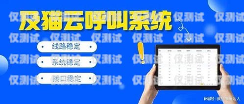 威海回撥外呼系統(tǒng)怎么樣回撥外呼系統(tǒng)真的會不封卡嗎?