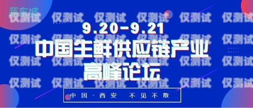開啟外呼系統(tǒng)加盟代理的財富之門廣元外呼系統(tǒng)加盟代理電話號碼