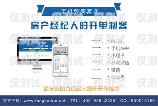 鶴壁電話外呼系統，提升銷售效率與客戶滿意度的利器鶴壁呼叫產業(yè)園干嘛的