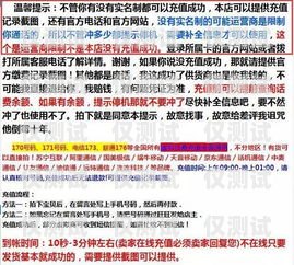 探秘上海國美極信電銷卡，優勢、風險與合規之道上海國美極信電銷卡客服電話
