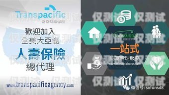 九江電銷卡代理是一個備受關注的話題，尤其是在現代商業領域中。隨著科技的不斷發展和市場競爭的加劇，電銷卡作為一種重要的營銷工具，已經成為了許多企業和個人不可或缺的一部分。而九江電銷卡代理作為電銷卡的銷售渠道和服務提供商，也在這個市場中扮演著重要的角色。本文將介紹九江電銷卡代理的定義、特點、優勢以及如何選擇合適的九江電銷卡代理。九江電銷卡代理電話