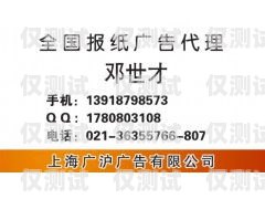 九江電銷卡代理是一個備受關注的話題，尤其是在現代商業領域中。隨著科技的不斷發展和市場競爭的加劇，電銷卡作為一種重要的營銷工具，已經成為了許多企業和個人不可或缺的一部分。而九江電銷卡代理作為電銷卡的銷售渠道和服務提供商，也在這個市場中扮演著重要的角色。本文將介紹九江電銷卡代理的定義、特點、優勢以及如何選擇合適的九江電銷卡代理。九江電銷卡代理電話