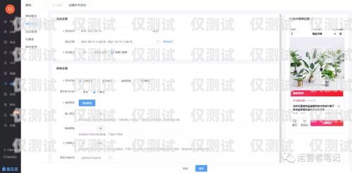 常州銷售外呼系統收費，了解成本與效益外呼系統銷售好做嗎