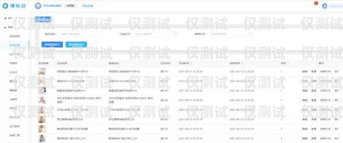 常州銷售外呼系統收費，了解成本與效益外呼系統銷售好做嗎
