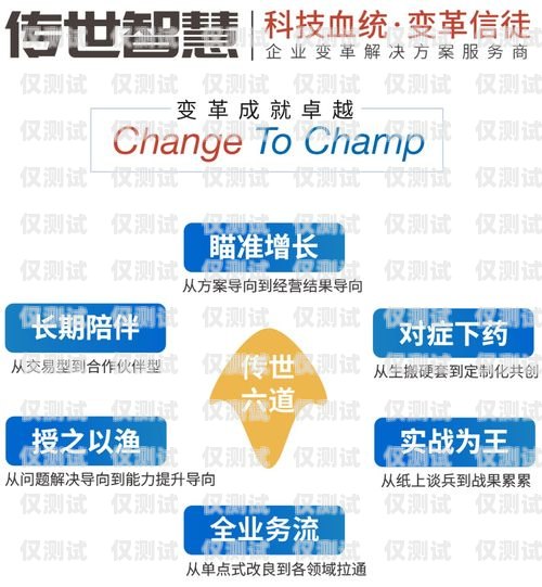 北京點撥外呼系統，選擇優質供應商的關鍵