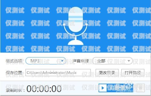 電銷卡軟件會(huì)錄音嗎？安全嗎？電銷卡軟件會(huì)錄音嗎安全嗎知乎