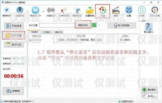 電銷卡軟件會(huì)錄音嗎？安全嗎？電銷卡軟件會(huì)錄音嗎安全嗎知乎