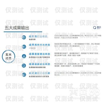 揚(yáng)州電話外呼系統(tǒng)穩(wěn)定嗎？全面解析與評(píng)估揚(yáng)州呼叫中心