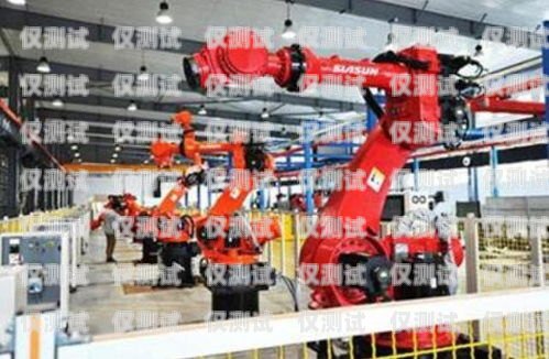 常州租電銷機器人，助力企業提升銷售業績科大訊飛yeta電銷機器人