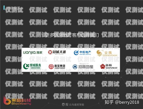 內蒙古語音電話機器人，創新科技助力企業發展電話呼叫語音機器人