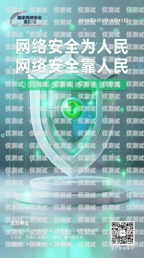 保障通信安全，防范高頻外呼——安陽防高頻外呼系統安陽防高頻外呼系統廠家