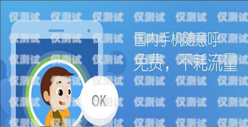 選擇貴陽(yáng)便宜外呼系統(tǒng)代理商，提升企業(yè)通訊效率貴陽(yáng)外呼公司有哪些