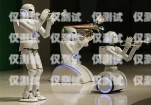 長(zhǎng)春電銷機(jī)器人哪里買好？長(zhǎng)春電銷機(jī)器人哪里買好一點(diǎn)