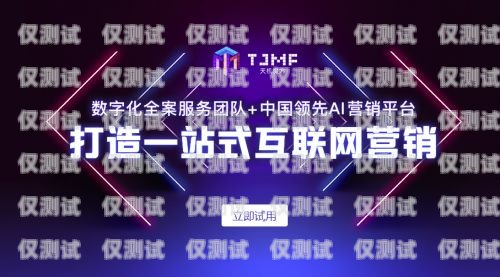 合肥智能外呼系統(tǒng)招商，開啟智能營銷新時代合肥外呼公司