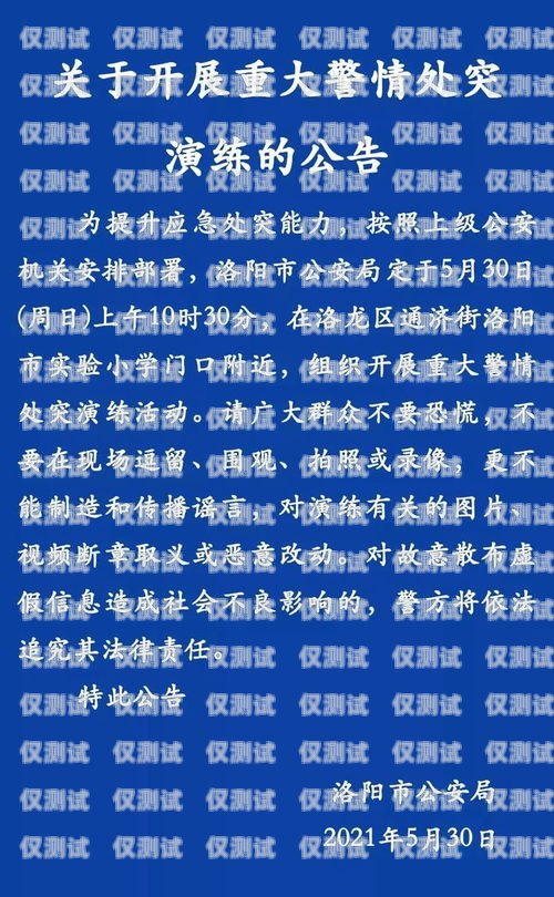 探尋洛陽(yáng)市電話(huà)機(jī)器人公司的奧秘洛陽(yáng)市電話(huà)機(jī)器人公司地址在哪里