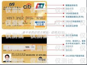 信用卡電銷是一種通過電話進行信用卡銷售的工作方式。以下是關于信用卡電銷工作的詳細介紹，信用卡電銷是什么工作崗位