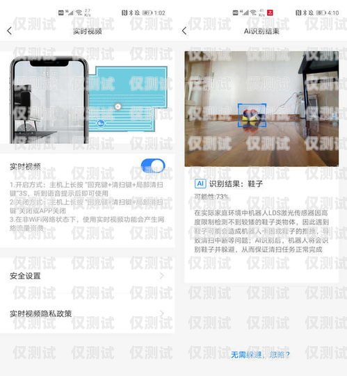 武漢電銷外呼機器人招聘，開啟銷售新時代武漢電話外呼系統(tǒng)