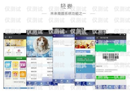 南通銷售外呼系統(tǒng)代理商，助力企業(yè)提升銷售效率的利器外呼系統(tǒng)代理加盟