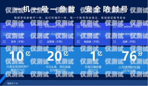 貴陽(yáng)防封卡外呼系統(tǒng)是否真的好用？貴陽(yáng)防封卡外呼系統(tǒng)好用嗎安全嗎