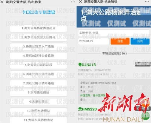 貴陽(yáng)防封卡外呼系統(tǒng)是否真的好用？貴陽(yáng)防封卡外呼系統(tǒng)好用嗎安全嗎