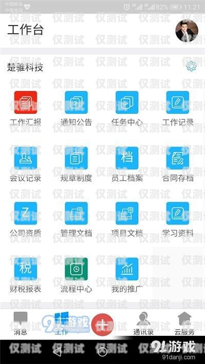 福州 CRM 外呼系統供應商，助力企業提升銷售業績crm外呼系統大概多少錢
