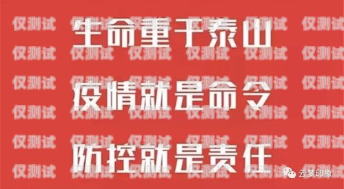 開(kāi)啟外呼系統(tǒng)加盟新時(shí)代，共創(chuàng)輝煌事業(yè)常德外呼系統(tǒng)加盟電話