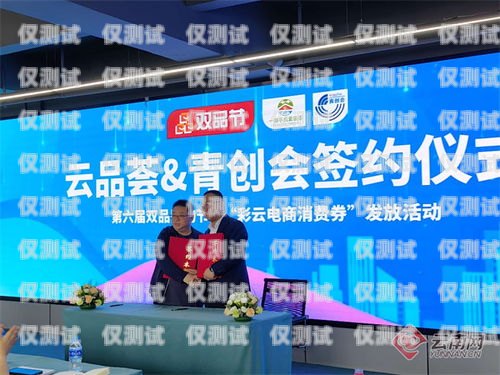 開(kāi)啟外呼系統(tǒng)加盟新時(shí)代，共創(chuàng)輝煌事業(yè)常德外呼系統(tǒng)加盟電話