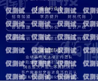 外呼管理防封系統，保障企業外呼業務的利器外呼防封軟件