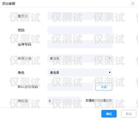 云呼錄音外呼系統(tǒng)，提升銷售與客服效率的利器云外呼系統(tǒng)多少錢