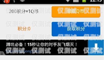 合肥電銷必備，防封卡封號(hào)軟件的神奇力量防封卡電銷app