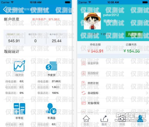 合肥電銷必備，防封卡封號(hào)軟件的神奇力量防封卡電銷app