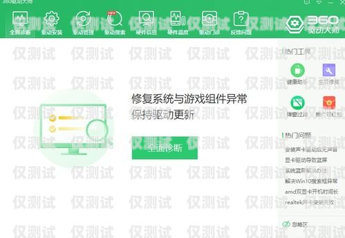 取消外呼系統(tǒng)聲音的方法怎么取消外呼系統(tǒng)的聲音設置