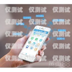 貴州電銷卡外呼系統是否合法？電銷外呼手機卡