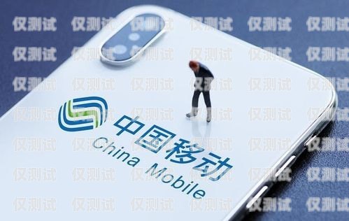 貴州電銷卡外呼系統是否合法？電銷外呼手機卡