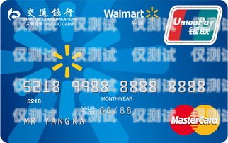 交通銀行電銷是否真的只是推銷信用卡？交行電銷是推銷信用卡嗎知乎