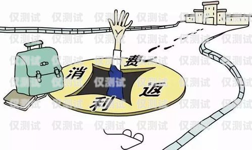 電銷卡辦理有什么風(fēng)險？電銷卡辦理有什么風(fēng)險和風(fēng)險隱患