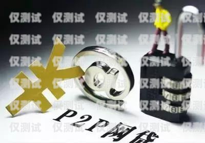 電銷卡辦理有什么風(fēng)險？電銷卡辦理有什么風(fēng)險和風(fēng)險隱患