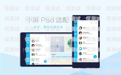 中國移動外呼系統軟件，提升客戶體驗的關鍵工具移動外呼軟件怎么樣