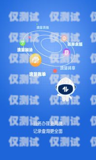 中國移動外呼系統軟件，提升客戶體驗的關鍵工具移動外呼軟件怎么樣