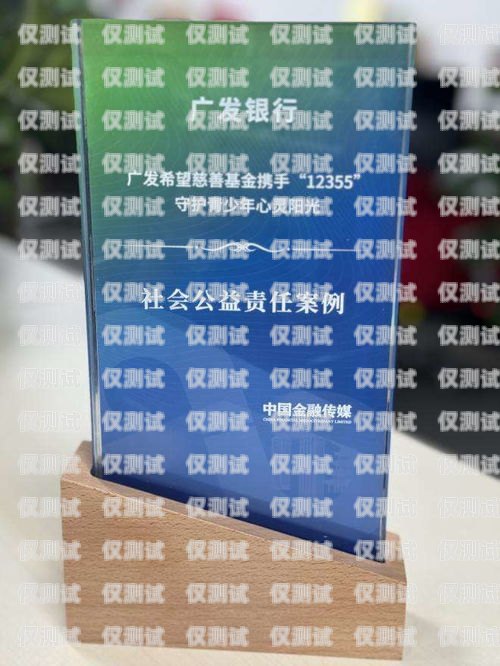 廣發銀行信用卡電銷中心張，專業與誠信的典范在廣發銀行信用卡電銷中心上班怎么樣