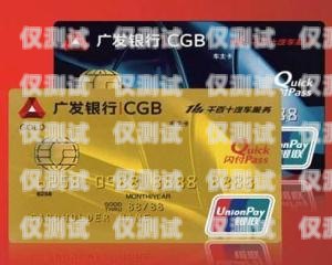 廣發銀行信用卡電銷中心張，專業與誠信的典范在廣發銀行信用卡電銷中心上班怎么樣